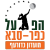 Hapoel Kfar Saba