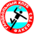 Fakel-TKZ