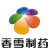 Xiangxue FC
