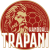 Handball Trapani